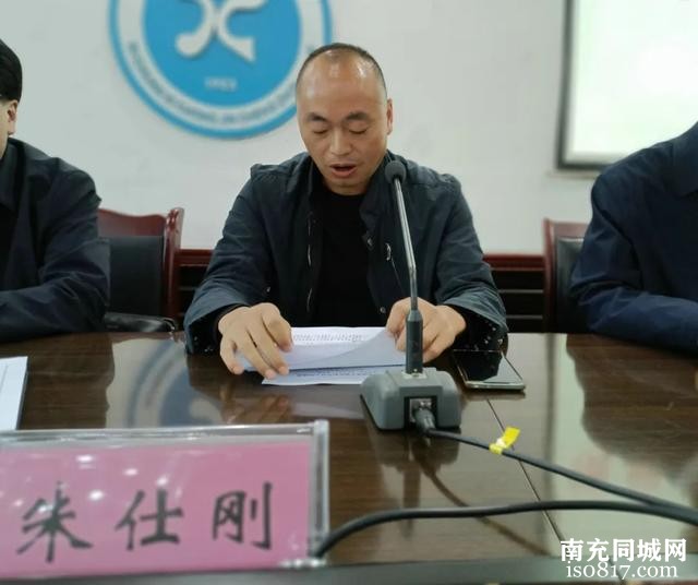 西充县委教育工委一行到晋城中学宣布干部任命决定-7.jpg