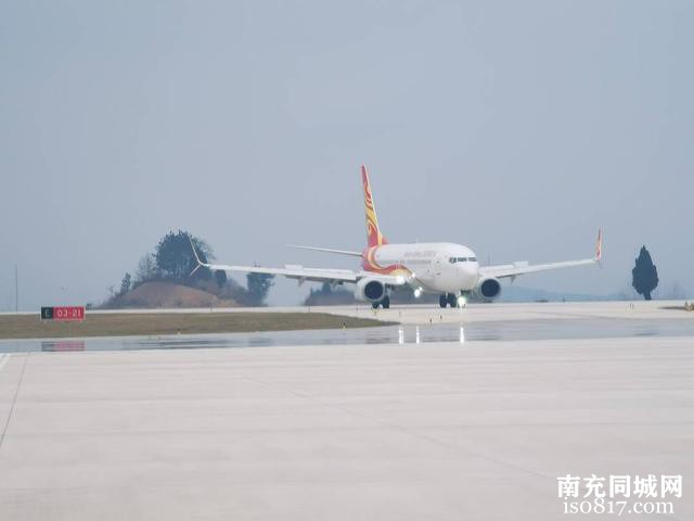 阆中古城机场正式通航 四川南充迈入“双机场”时代-2.jpg