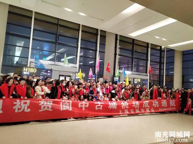 阆中古城机场正式通航 四川南充迈入“双机场”时代-4.jpg