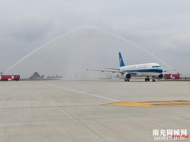 四川阆中古城机场今日正式通航，首批航线开通北京、上海和广州-1.jpg