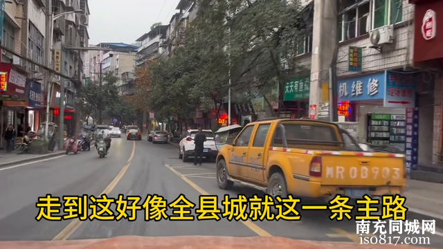 自驾游西藏途经四川最小的县城仪陇县城区好繁华就是街道很老旧-3.jpg