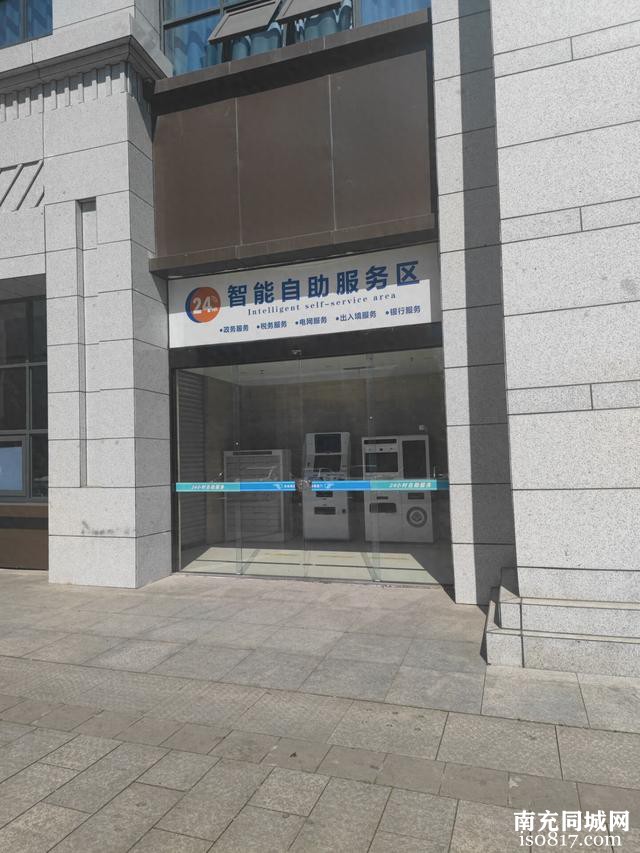 蓬安县政务服务中心智能自助服务区的门，怎么打不开？-1.jpg