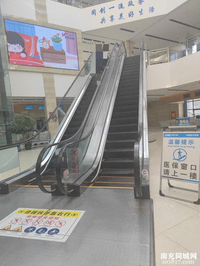 蓬安县政务服务中心的电动扶梯，还是该动起来嘛！-1.jpg
