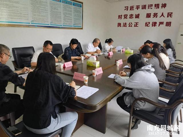 西充县人大常委会调研县法院未成年人司法保护工作-1.jpg