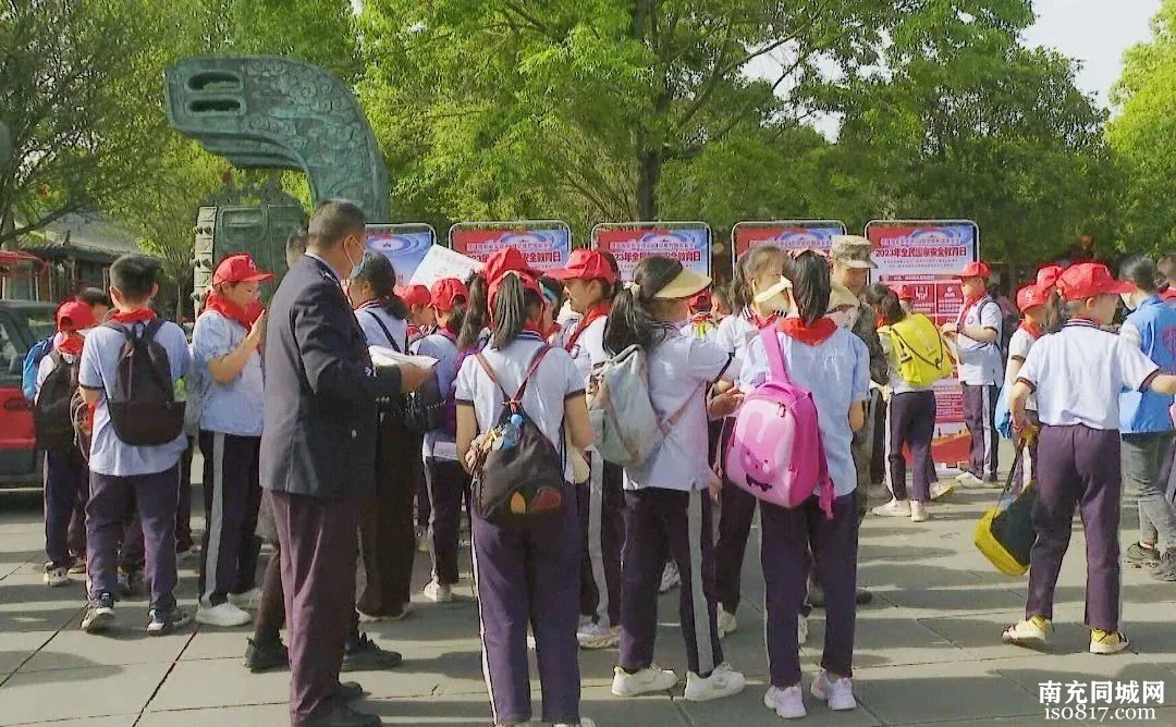 阆中市多种形式开展第八个“全民国家安全教育日”宣传活动-y2.jpg