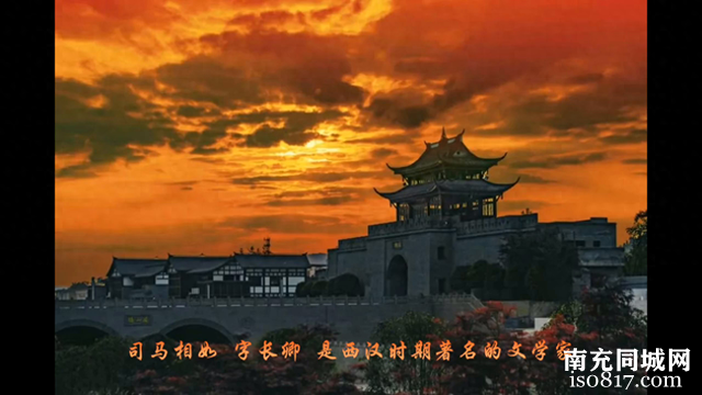 相如县的由来，蓬安县的历史更名过程-1.jpg