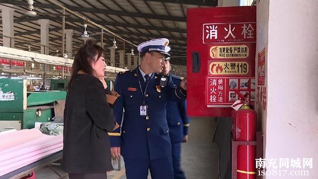 「南充」蓬安县：开展消防安全检查 助力企业复工复产-1.jpg