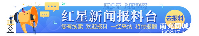 四川阆中正月十六“游百病”，被列为中国体育非物质文化遗产名录-4.jpg