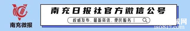 蓬安县召开领导干部见面会-1.jpg