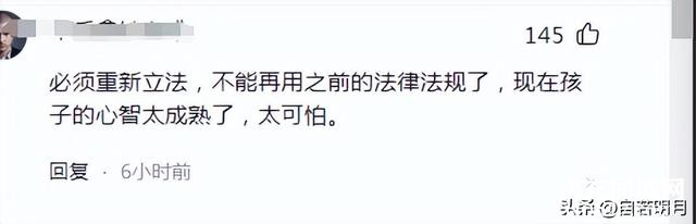 又是校园霸凌案!四川营山警方通报：学生在女厕所被殴打真实原因-7.jpg