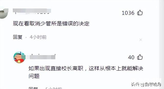 又是校园霸凌案!四川营山警方通报：学生在女厕所被殴打真实原因-6.jpg