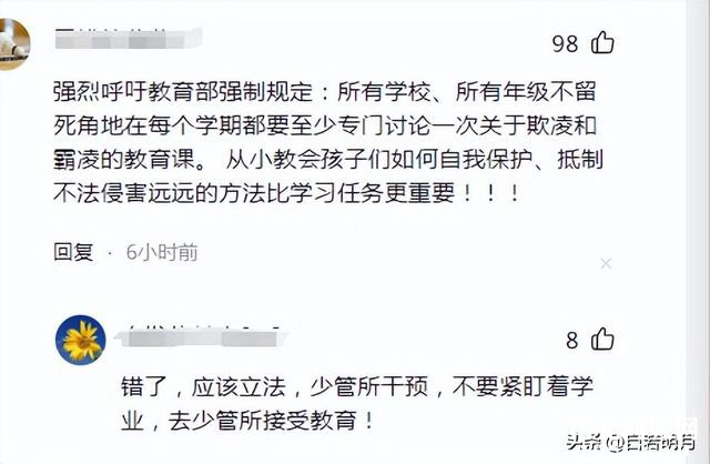 又是校园霸凌案!四川营山警方通报：学生在女厕所被殴打真实原因-8.jpg